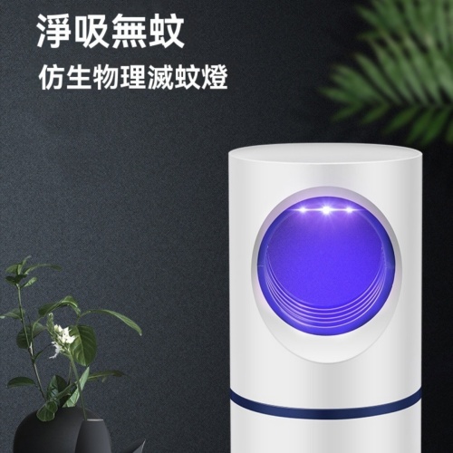 小天眼滅蚊燈