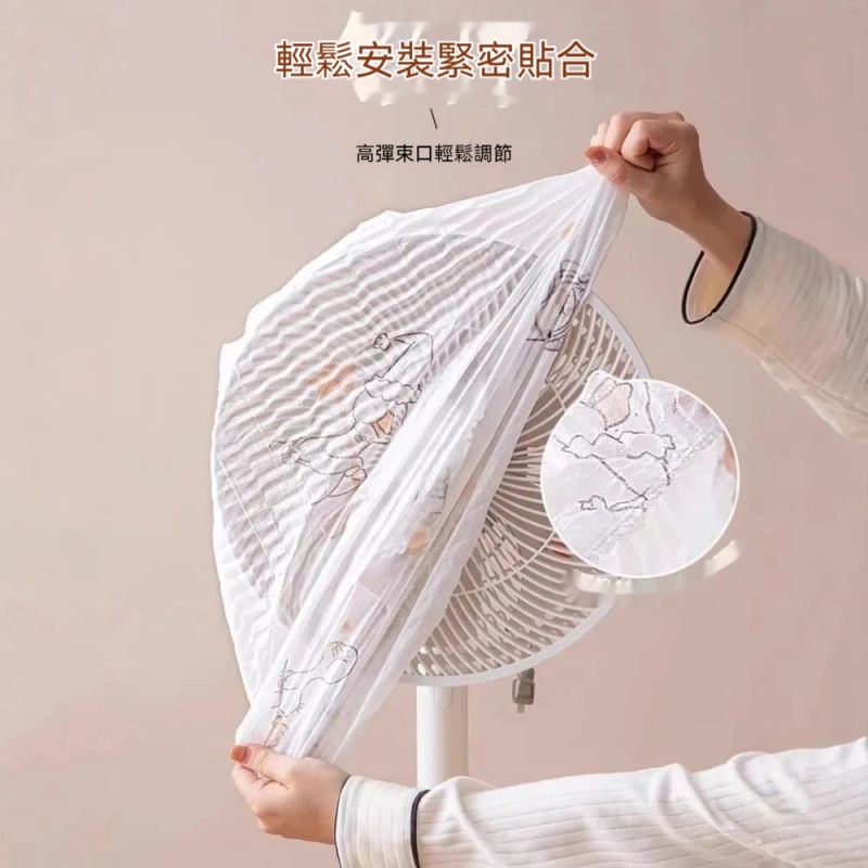 家電防塵罩