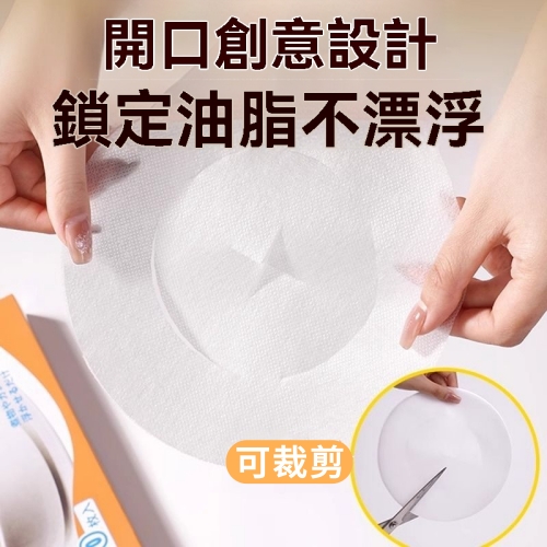 食品級吸油紙
