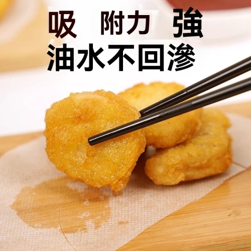 食品級吸油紙